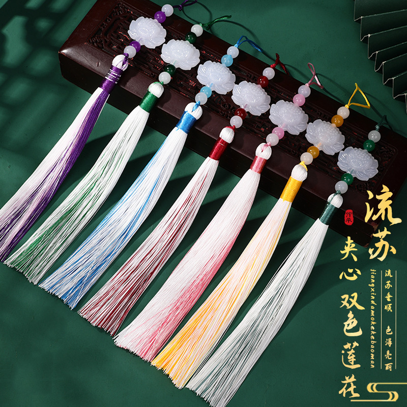 Sandwich Double Color Lotus Tassel Blue Forgetting Machine diy Same Style Antique Style Pressed Placket Hanfu Waist Pendant Retro Style Fan Pendant