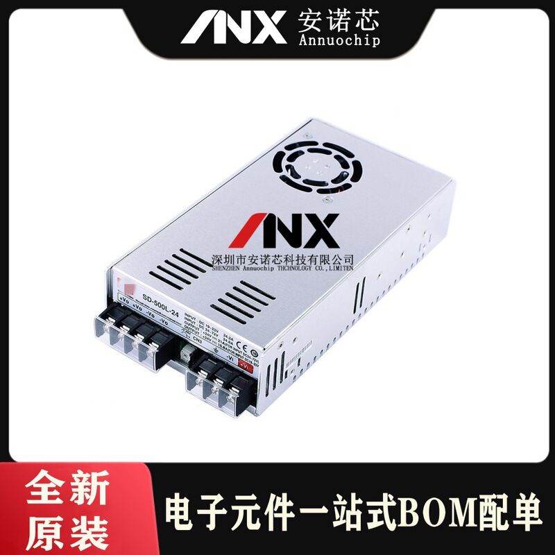 DC to DC DC converter 500W switching power supply SD-500L/500H 12v 24V 48V brand new original