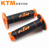 Motorcycle modification accessories KTM990125_200_390Duke hand handle the new glue KTM hand holding glue