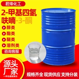 酯;一元醇;分析试剂