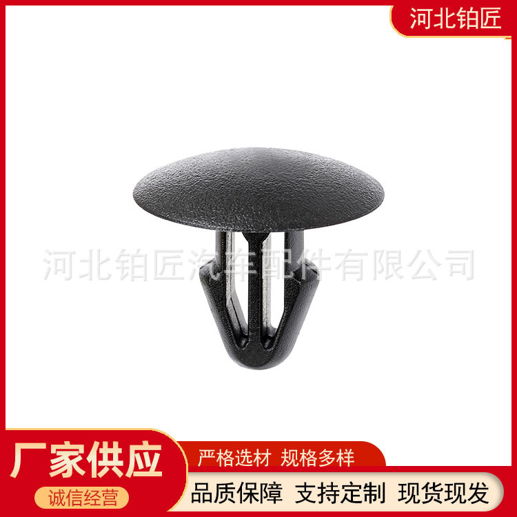 91504-Tba-A01 Is Suitable for Honda Civic Acura Car Engine Headlight Seal Buckle 91504-Tba-A01 Is Suitable for Honda Civic Acura Car Engine Headlight Seal Buckle