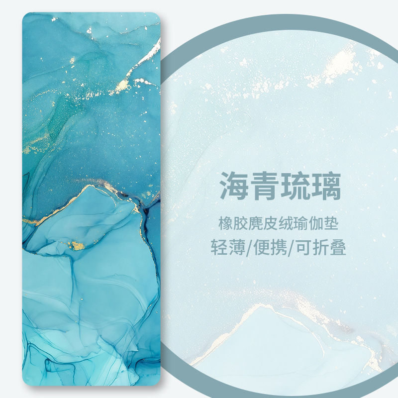 하이칭 글레이즈 [+ 핸드백]