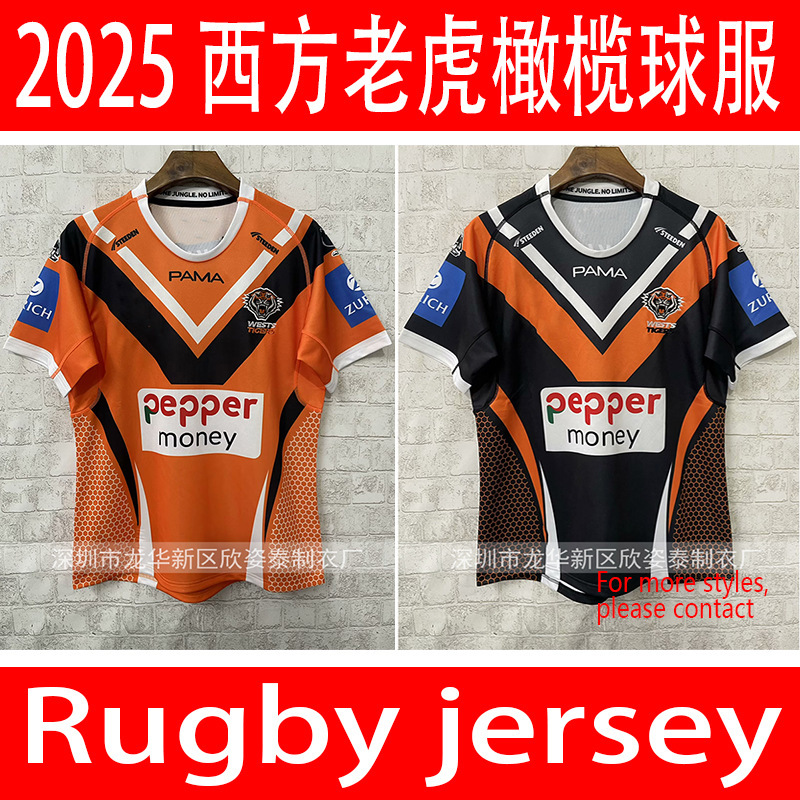 Western Tigers 2025 Home and Away Football Jerseys (Man's Rugby Jersey)