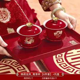 其他婚庆用品;喜字;婚庆回礼