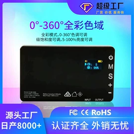 摄影摄像灯具;补光灯;摄影灯具