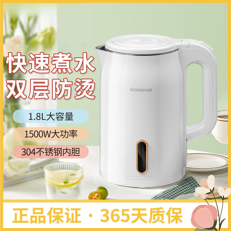 志高电热水壶烧水壶保温自动断电不锈钢大容量热水壶304不锈钢|undefined