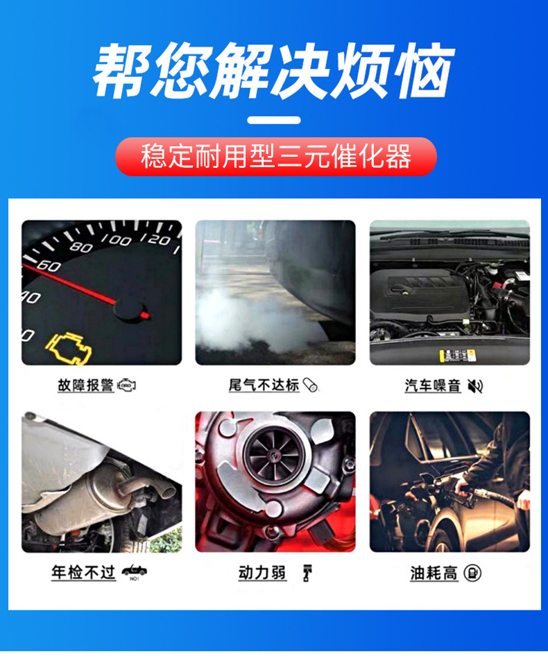Factory Direct Supply of Three-Way Catalyst Suitable for 2008-2012 Dodge 2.4L Three-Way Catalyst Exhaust Catalyst