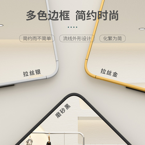 Internet celebrity full-length mirror home bedroom floor-standing large mirror clothing store slim fitting mirror wall hanging dressing mirror for women