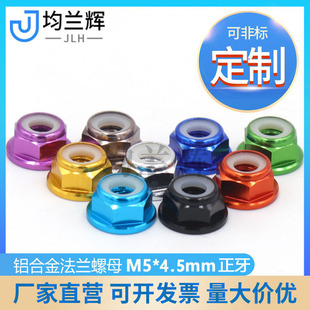 �X�Ͻ�����M5*4.5mm���m��ĸ���i������ñģ��������l�S�ҹ�����