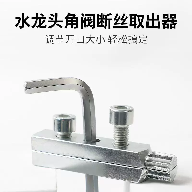 Новый кран Угловой клапан Разрыв проволоки Выход Универсальный Конус Против проволоки Водопроводная труба Разрыв трубы Угловой винт