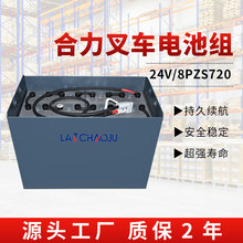 ����CPD10-15S-HA2H����늄Ӳ�܇���\܇24V720Ah 8PZS�U��늳ؽM