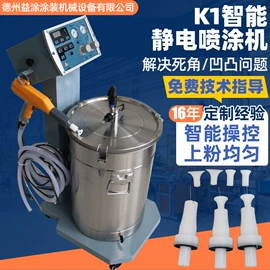 喷涂机;其他涂装设备;涂装配件