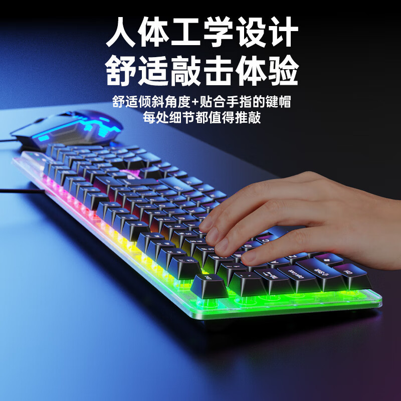 AOCKM100有線キーボードマウスセット電気競争ゲームオフィス発光USBデスクトップノート共通|undefined