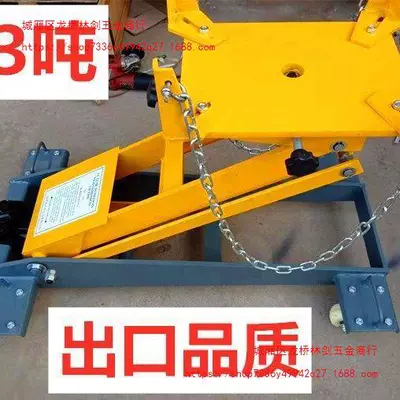 Mühərrik alətləri, Gearbox bracket tray