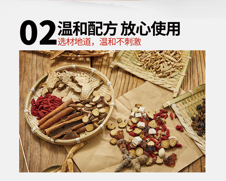 20201216染发剂-恢复的_10.jpg