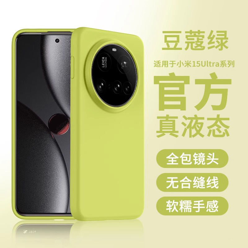 [cardamom green] soft and waxy, skin-friendly [not broken when dropped] resistant to stains and skin-friendly feel