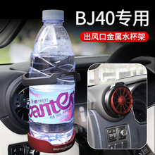 ��Ʒ܇�dˮ���ܶ๦�ܿ��ۯB��܇���L����ϼܟ��Ҹ׹̶���bj40