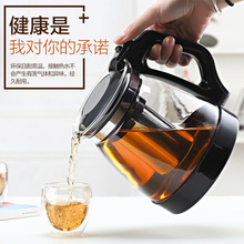 耐热玻璃泡茶壶大容量过滤花茶壶冲茶器单壶水壶饭店套装茶壶茶具