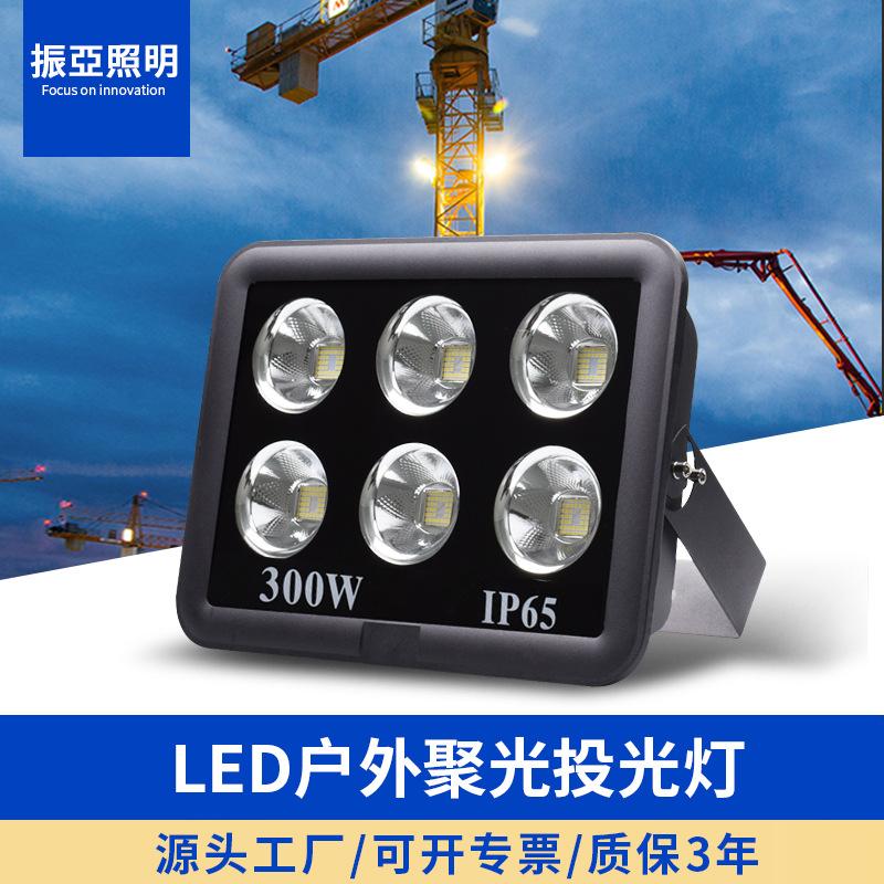 Led Floodlight Spotlight 400W Construction Site Lighting Lamp Square Football Field Basketball Court Projection Lamp Outdoor Special