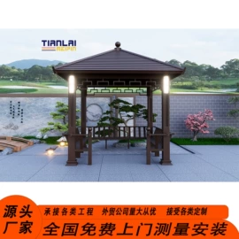 亭子;阳光房;阳篷、雨篷