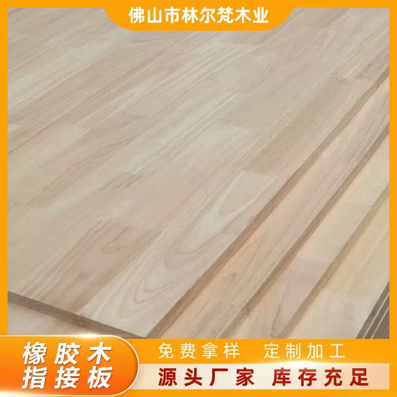 Тайское резиновое дерево пальцы AA класс AB -Класс solid wood мебель шкаф шкаф книжный обложка