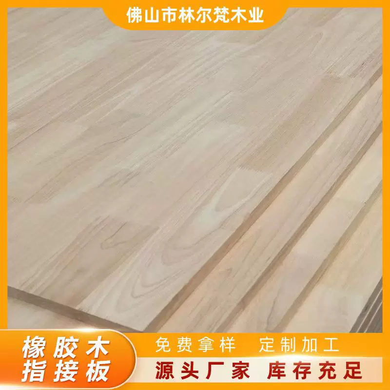 Тайское резиновое дерево пальцы AA класс AB -Класс solid wood мебель шкаф шкаф книжный обложка