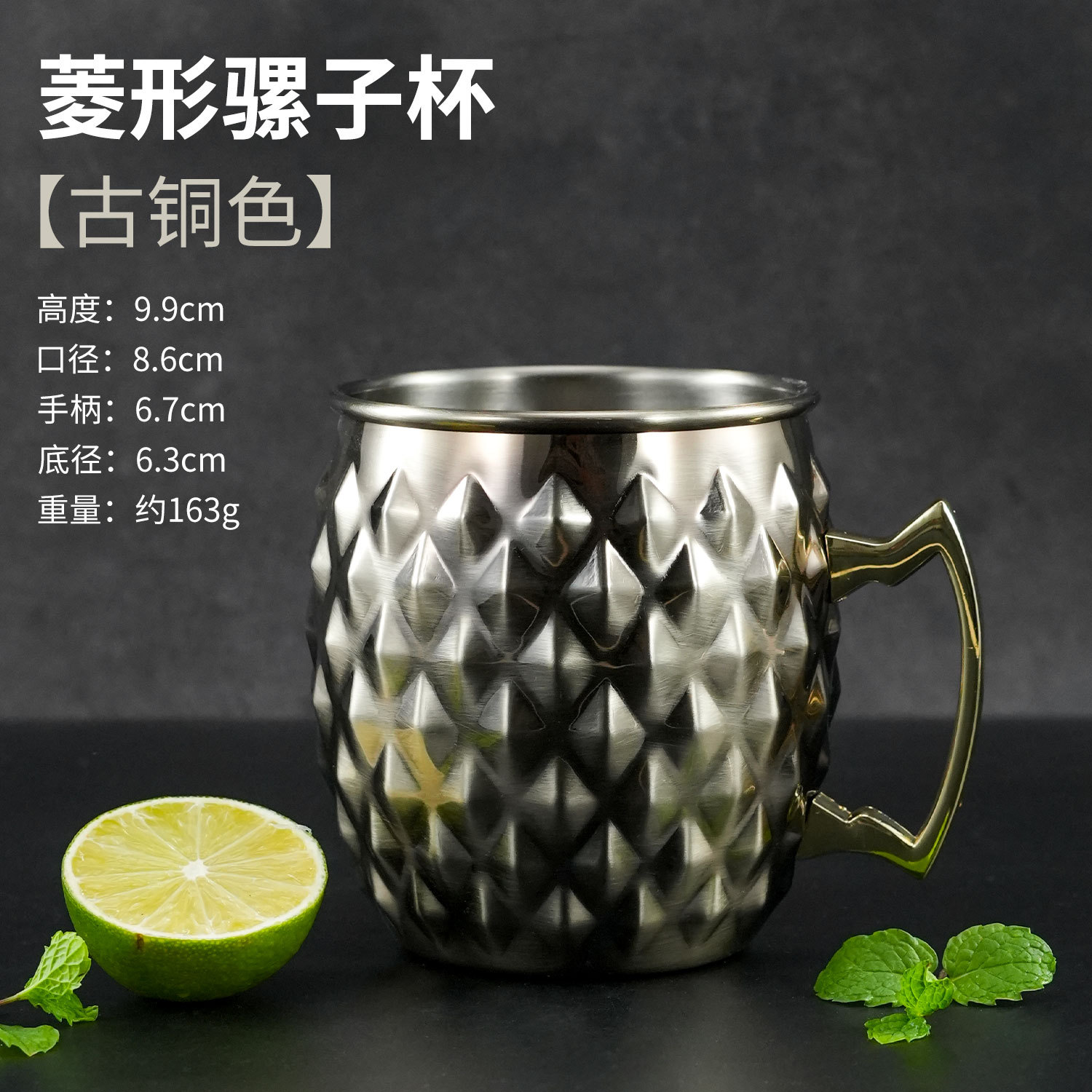 Vaso de acero inoxidable de fábrica, vaso con forma de diamante, vaso de cóctel de acero inoxidable, vaso de vino metálico, vaso de bar, vaso con forma de tambor