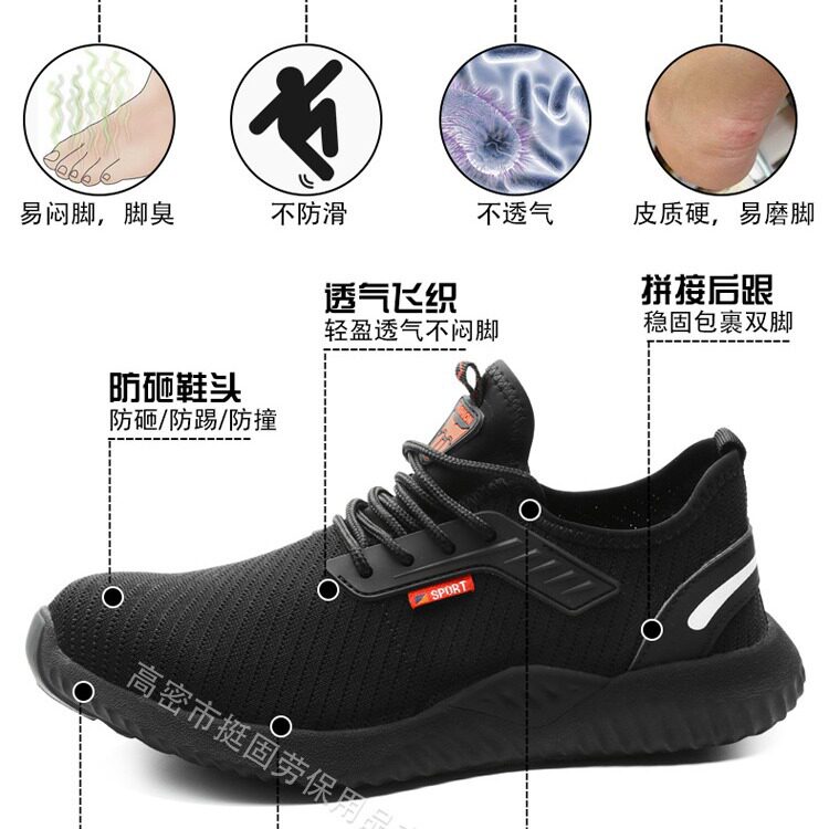 Giày bảo hộ lao động cổ thấp mũi thép chống va đập chống đâm xuyên, bề mặt lưới dệt thoáng khí — Đen; 36, Đen; 37, Đen; 40, Đen; 41