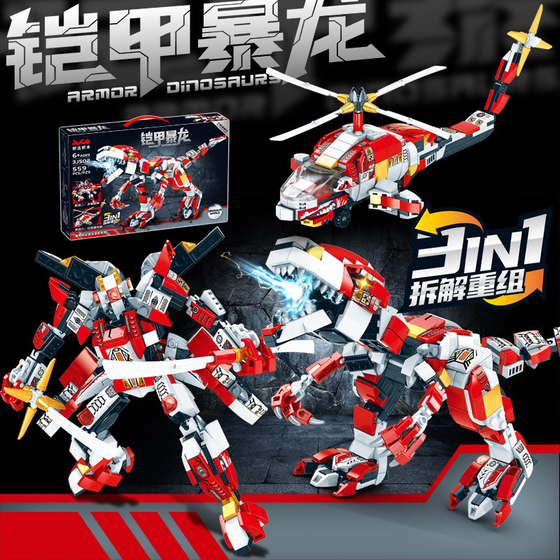 子供の知育組み立ておもちゃビルディングブロック変形メカ戦士ロボット鎧ティラノサウルス 3 形態ギフト|undefined