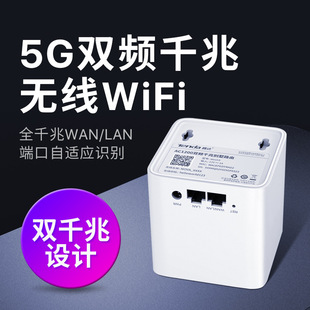 [Full House Coverage Without Dead Corners] Tengda mesh Distributed Router Full Gigabit Through Wall Wang Household High Speed