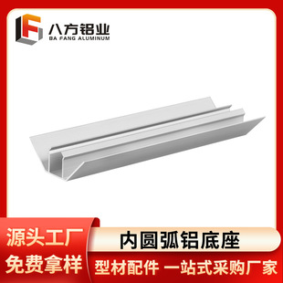 �t��ʳƷ�S�������ÃȈA���X�����Ͳ�36*12*0.7mm�F؛�X�Ͳ��X��