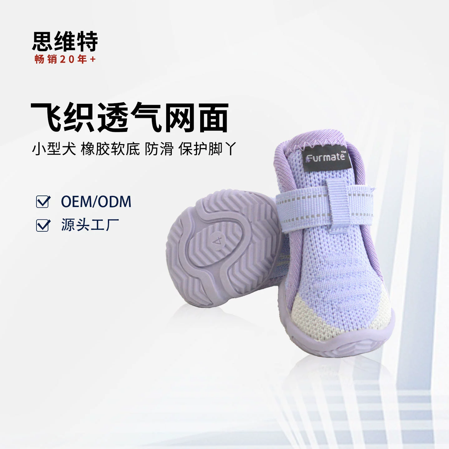 Дышащие сетчатые ботинки для собак мелких пород, повседневные уличные нескользящие резиновые ботинки для щенков оптом