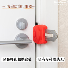 ポータブル盗難防止ドアストッパー、旅行用ホテル安全ドアロック、家庭用ドアストッパー、侵入防止、一人暮らし用ドアロック