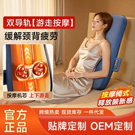 按摩枕/靠垫;揉腹仪;足浴电器