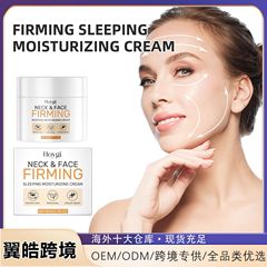 ホイギ コラーゲン保湿クリーム 優しい処方で潤いを与え、顔の肌を滑らかに保つクリーム