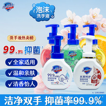 ���w������ϴ��Һ300g���b�WУ��˾�tԺ�Ƶ�ڱ����l