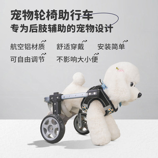✅ Pet Stroller, Dog Wheelchair, Hind Limb Disability, Paralysis, Rehabilitation, Animal Auxiliary Bracket, Four-Wheel Mobility, Hind Limb Disability