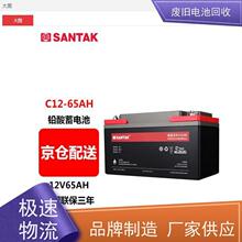 机房UPS电池回收 直流屏蓄电池 锂电收购 废旧电瓶 12V100AH 120A