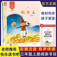 С�W���꼉�σ��n�����x�����Ŀ�옷�x���ɲʈDע����ȫ��3��