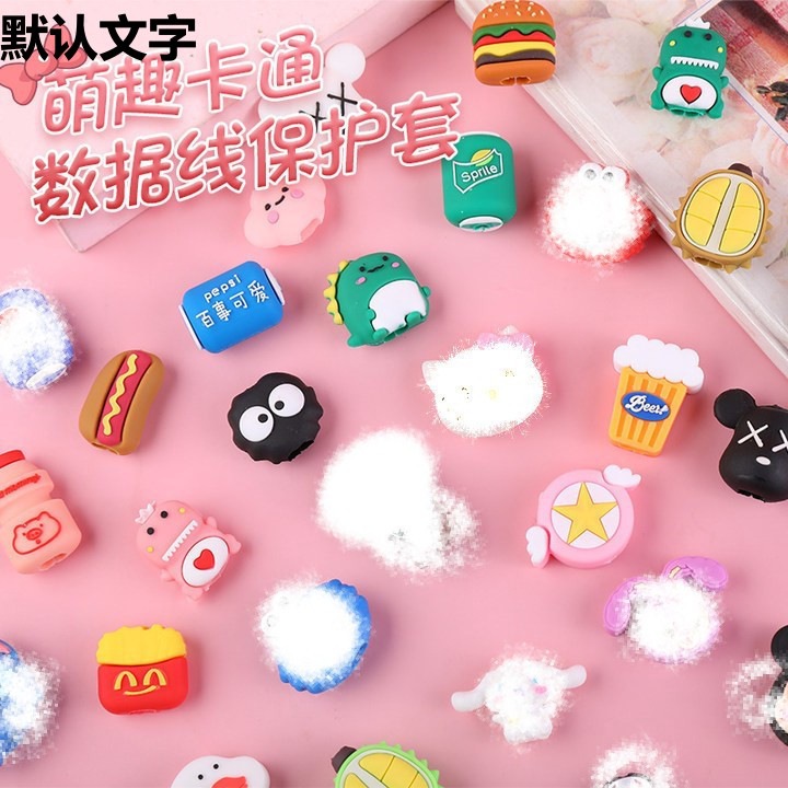 Protector de cable de datos animal lindo dibujos animados silicona anti-ruptura cable de carga picador de alambre mordedor de uso doméstico diario