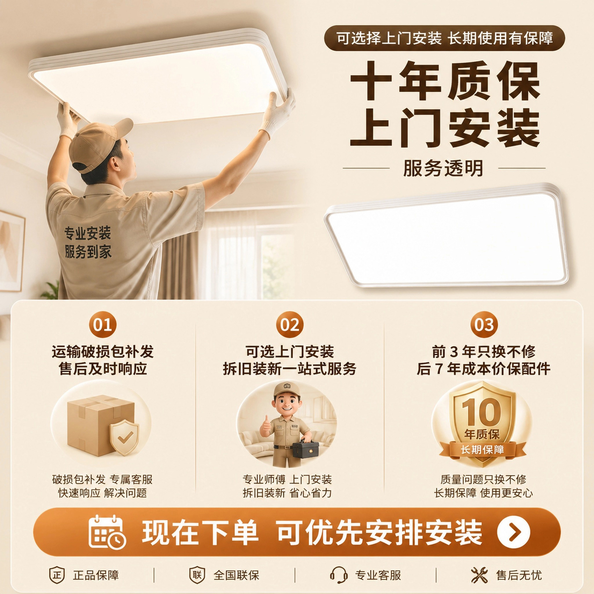 Sala de estar, lámpara principal, lámpara de techo súper brillante, 26 años de nueva y moderna atmósfera simple, Guangdong Zhongshan, paquete de lámparas para toda la casa
