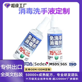 润滑剂;洗手液;香薰