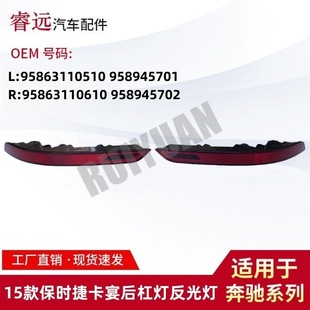 �m��15���r�ݿ����ܟ����F95863110510 95863110610 958945701