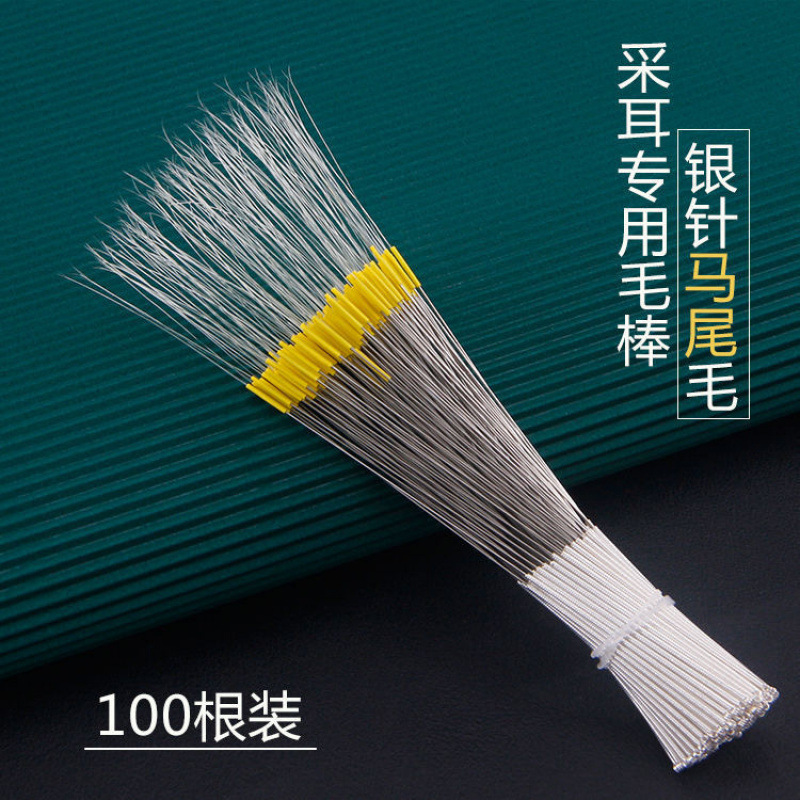 Herramientas de orejas, agujas de plata, palo de ganso, palo de caballo, palo de orejas, conjunto profesional de orejas, cuchara de orejas