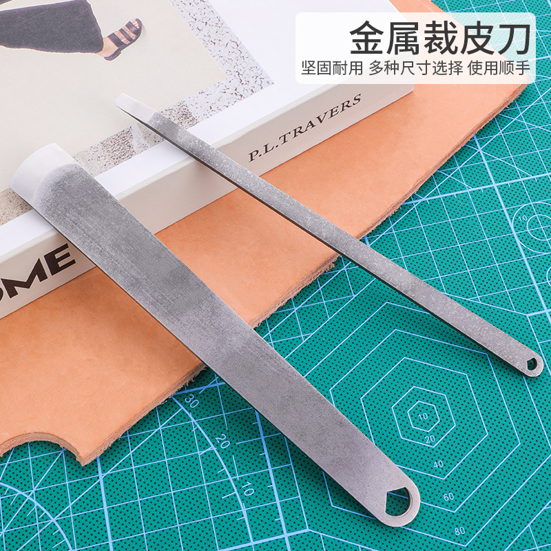 金属半圆裁皮刀手工DIY皮革开料刀削皮刀高速钢皮雕工具削薄圆刀
