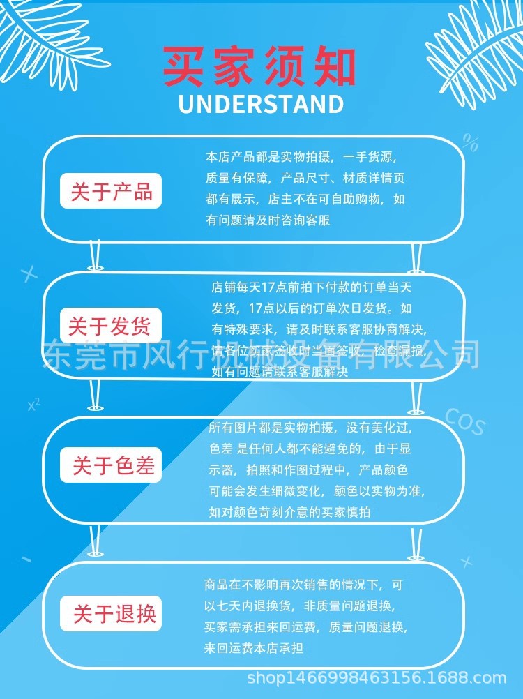 详情页2