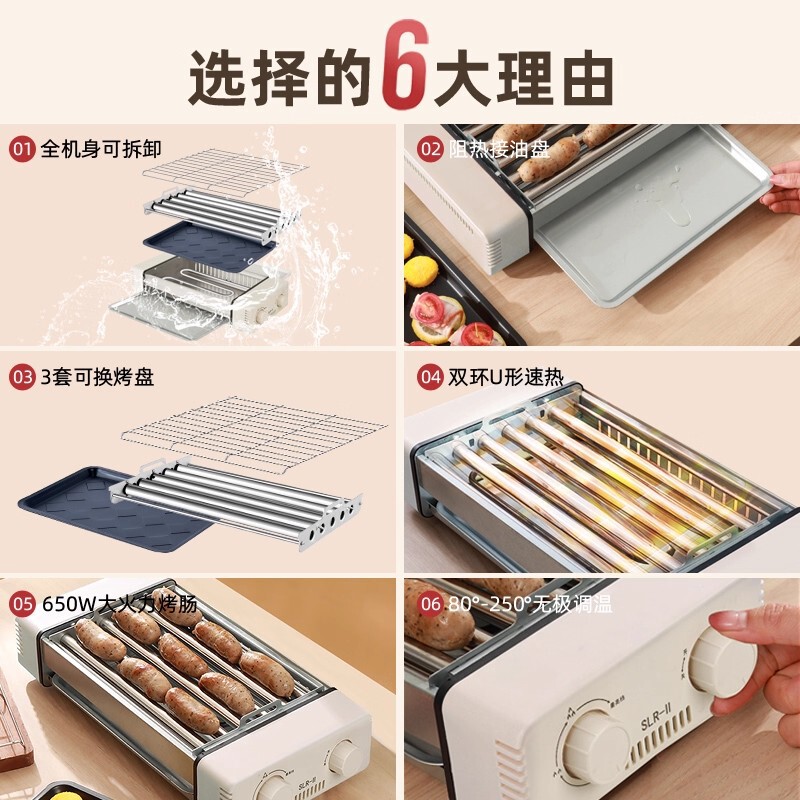 户外烧烤机小型全自动迷你烤肠机热狗机烤香肠机家用宿舍火腿肠机|undefined