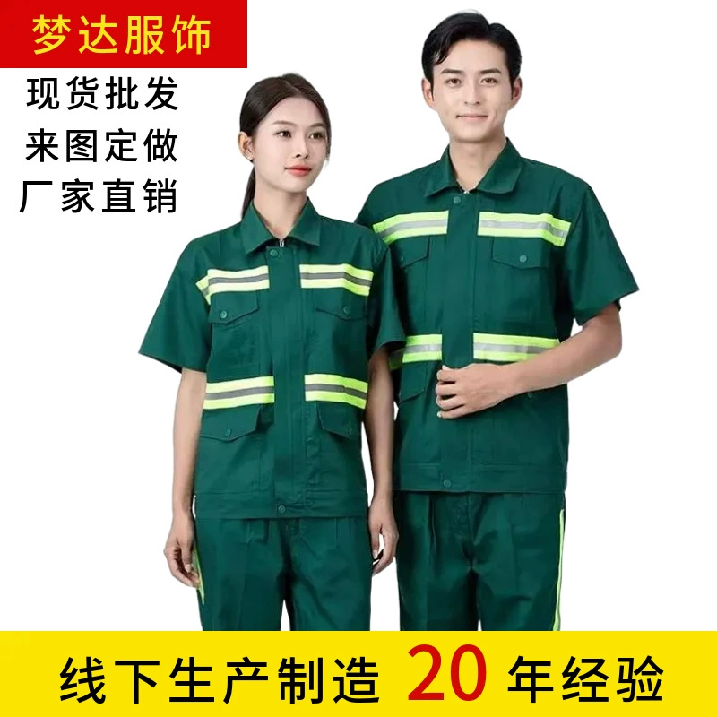 Летний тонкий костюм спецодежды с короткими рукавами, удобная, дышащая и износостойкая санитарная рабочая одежда, смешанная рабочая одежда с длинными рукавами.