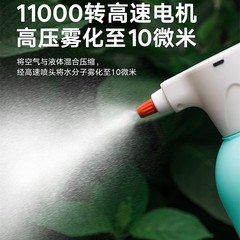 スプレーポットに花をやる家庭用噴霧器ネット赤神器消毒散水園芸工具充電自動水筒