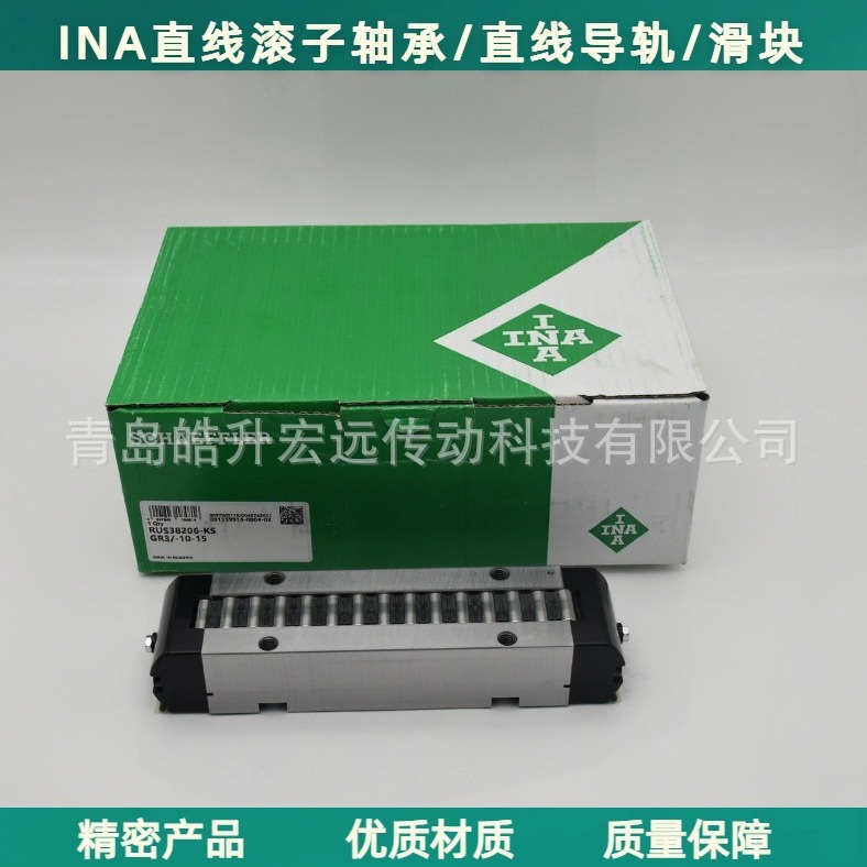 INA直线滚子轴承RUS38134 RUS38206 RUS65210 RUS85280 -GR3